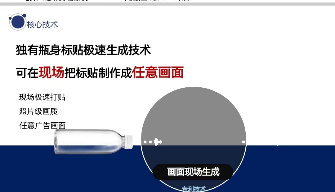 茄豆科技免费领水项目靠谱吗,茄豆科技加盟一台设备多少钱