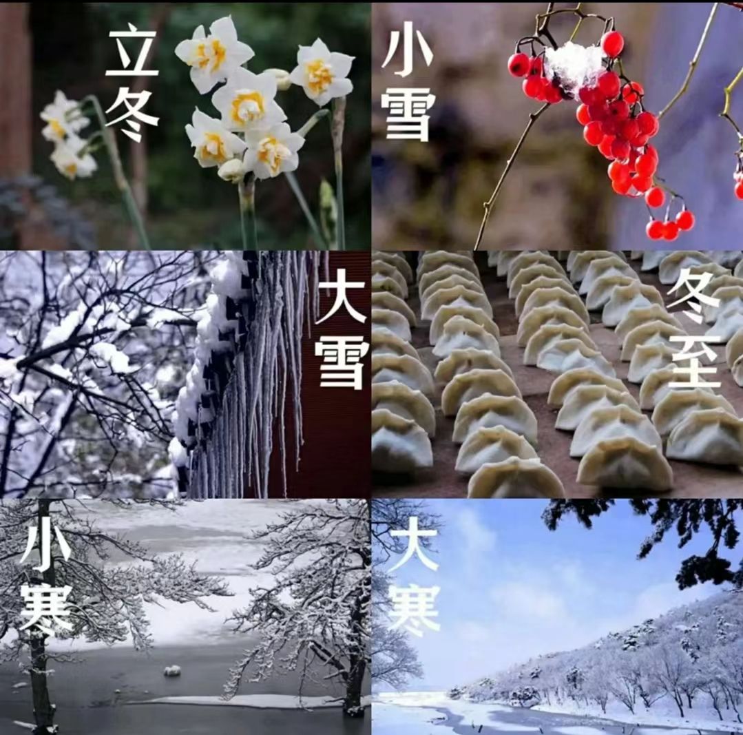 闰年闰月24节气怎么算出来的,二十四节气是什么人发明的