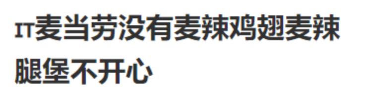 中国最能吃辣的人前十,中国最厉害吃辣的人