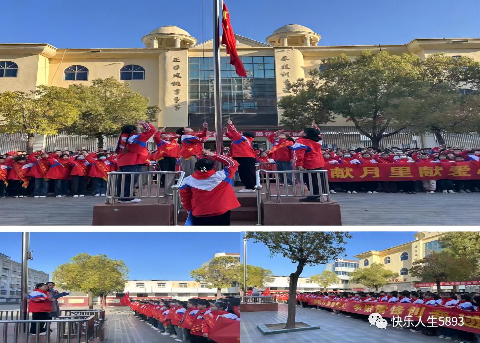 学校五大专项行动实施方案,以五心工程引领学校高质量发展