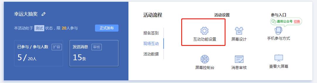 摇号抽奖游戏,随机摇号游戏名字