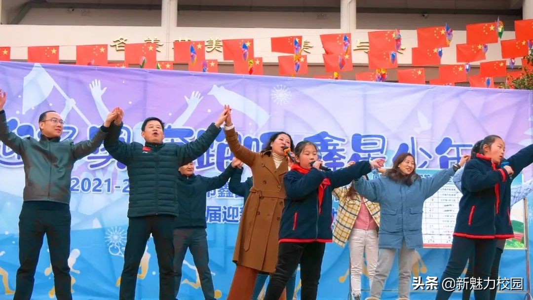 教育动态｜鑫园小学迎冬奥，奔跑吧，鑫星少年！运动会圆满举行