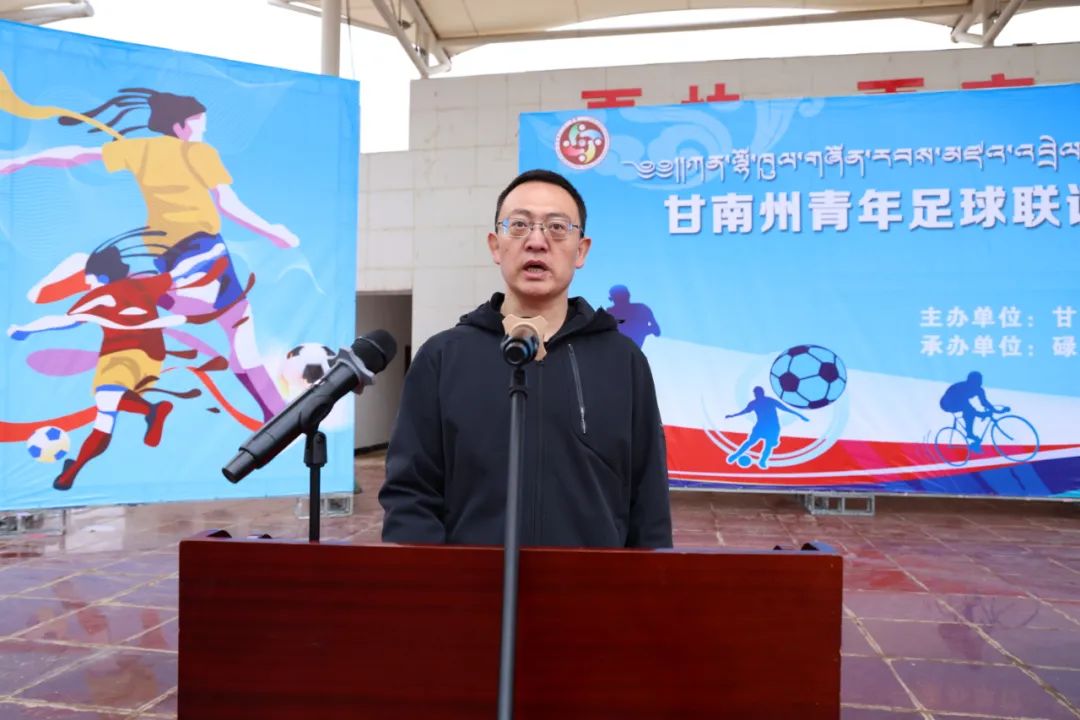 驰骋杯篮球赛,甘南足球争霸赛