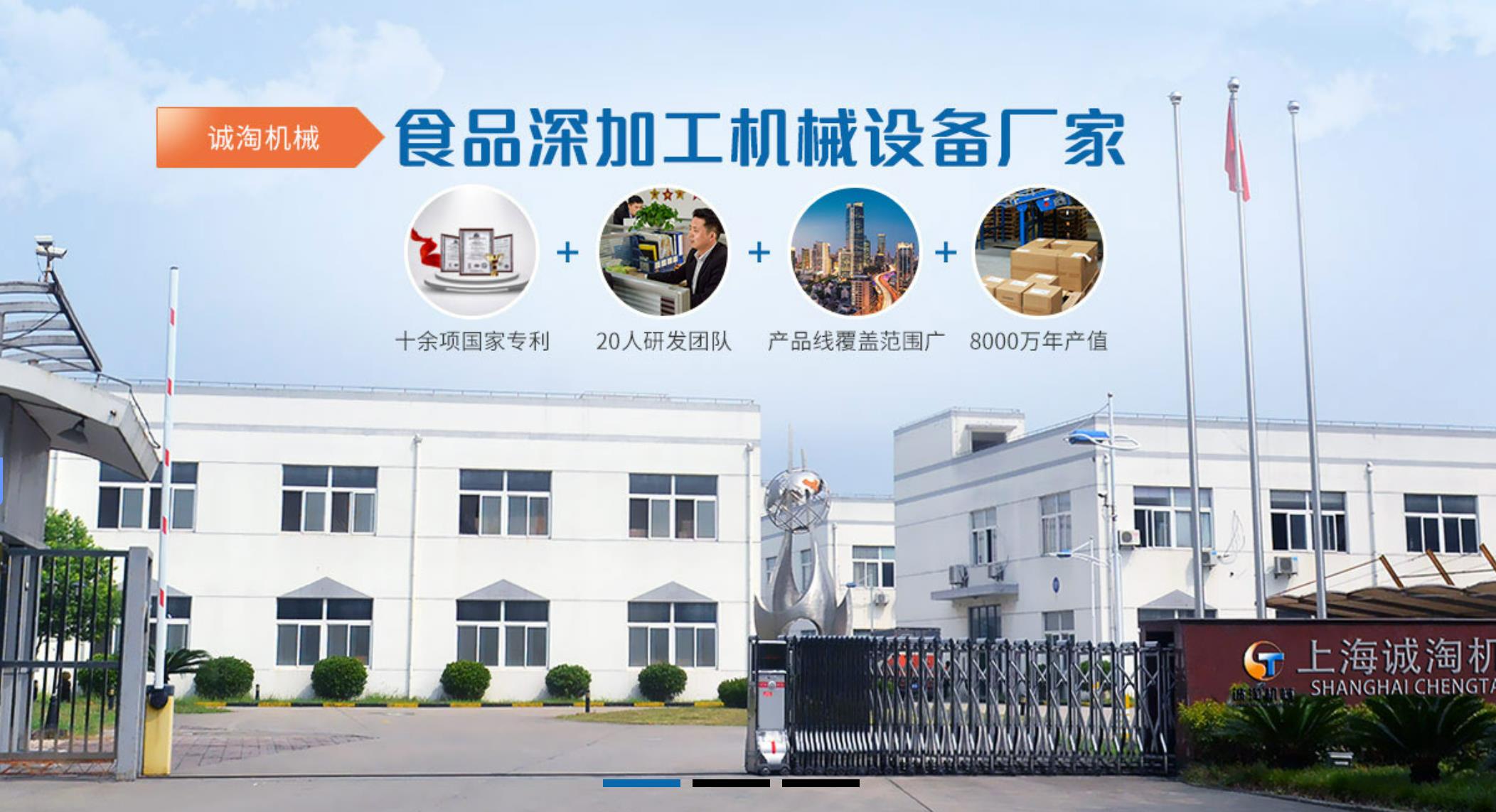 上海诚淘机械有限公司电话,上海诚淘机械有限公司生产的产品