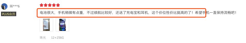值得买的千元机小众,小白测评推荐的千元机