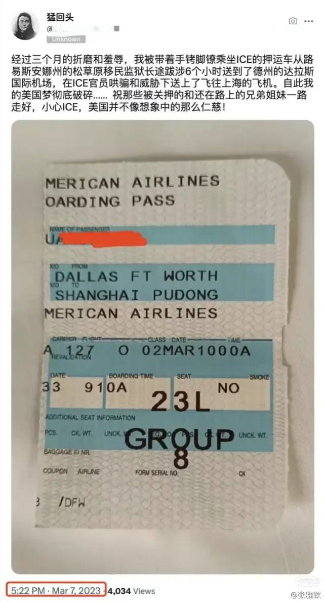 3个润到美国的人，没想到竟混得这么惨！尤其第三个，彻底灭顶了