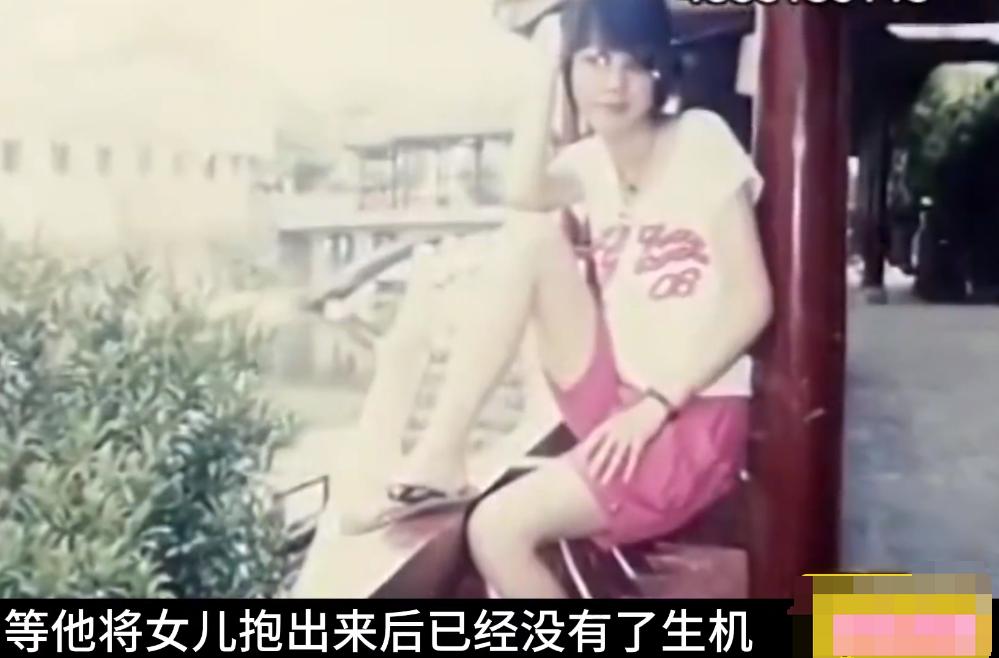 22岁女大学生被残忍杀害，脖子上拴了狗链子，头还被泡在脸盆中