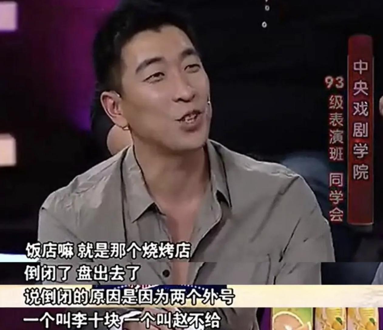 李乃文颜丙燕绯闻,李乃文和颜丙燕搭档过吗