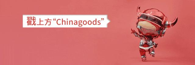 300名国际采购商涌入市场，义乌用“韧劲”强推“品牌出海”