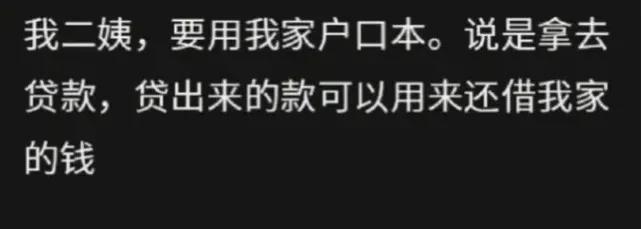 温州舅妈闹婚礼新郎断绝关系,温州结婚舅妈爆发脾气打架视频