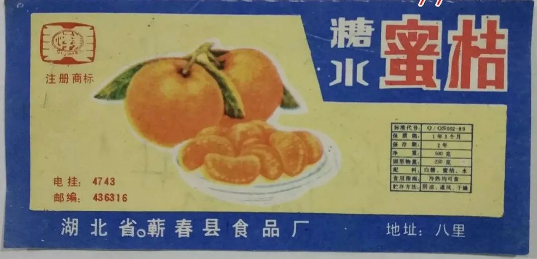 蕲春非遗特产,蕲春非遗文化