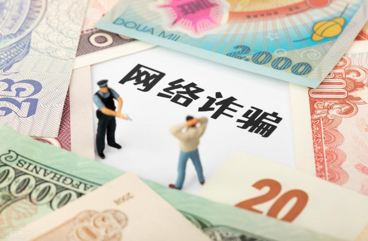 图片投稿是不是诈骗,网上投稿会被骗吗