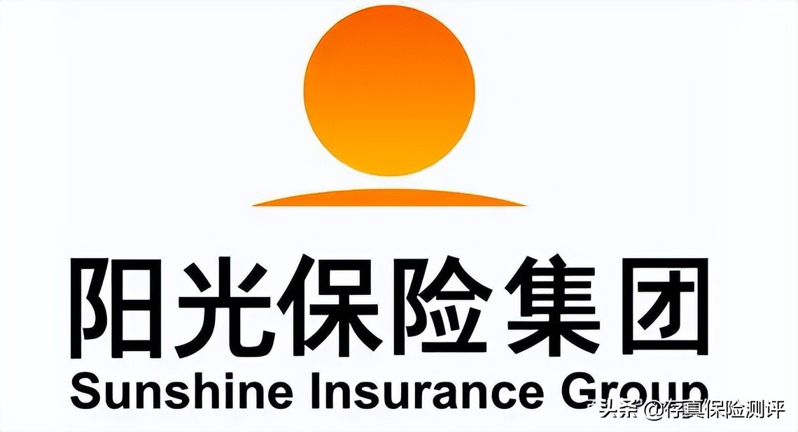 阳光保险公司可不可靠,阳光保险公司的理赔怎么样可靠吗