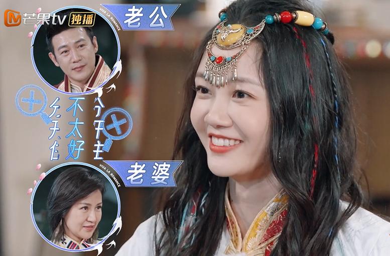 这恋爱脑，难怪被全网骂？