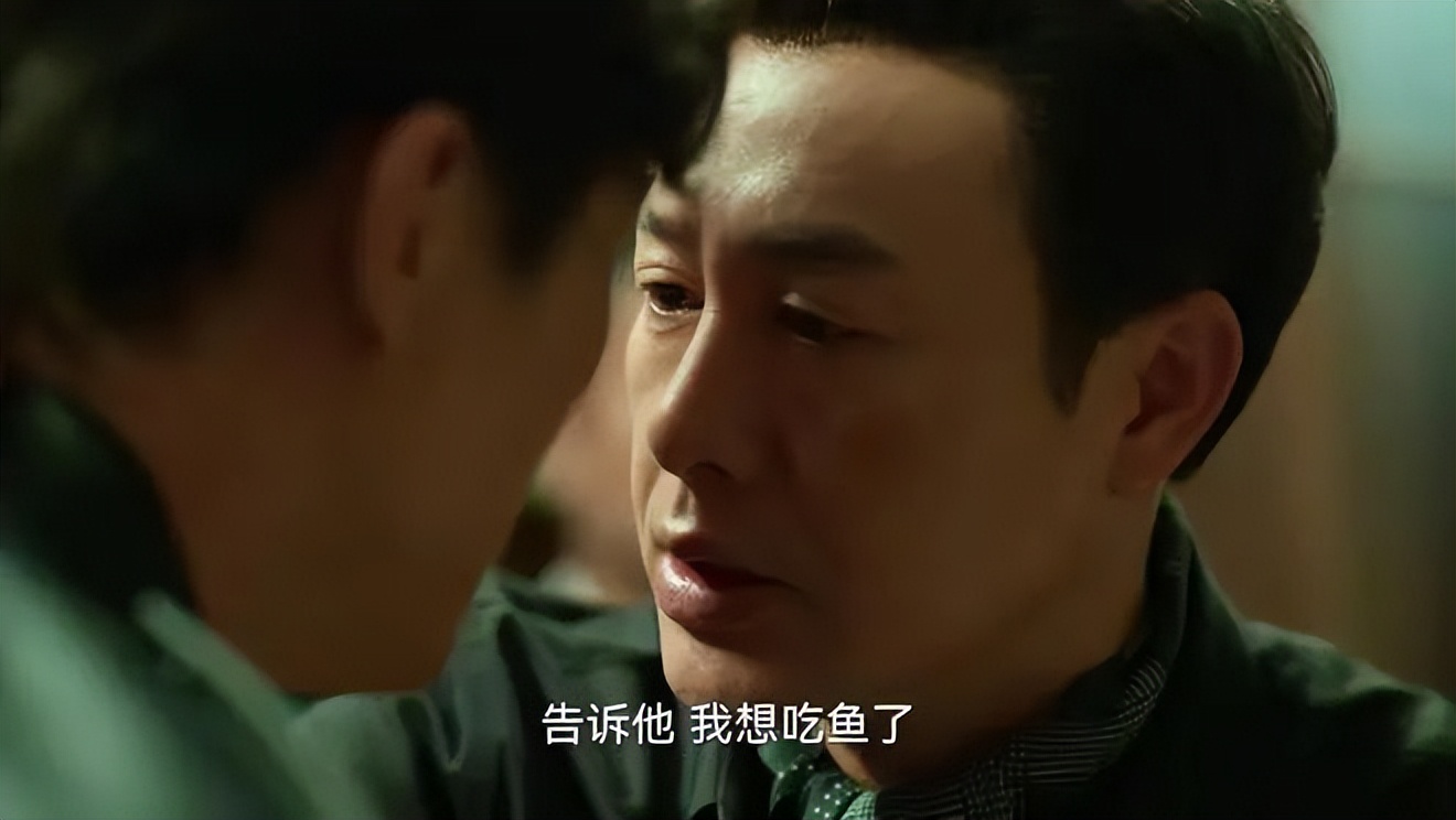 高启强,在“京海”卖鱼真的可以发家!