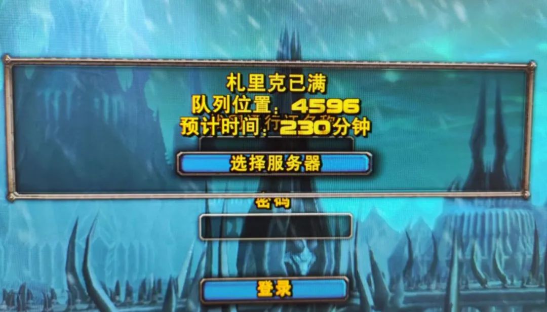 暴雪国服代理最新情况,暴雪服务器最新消息