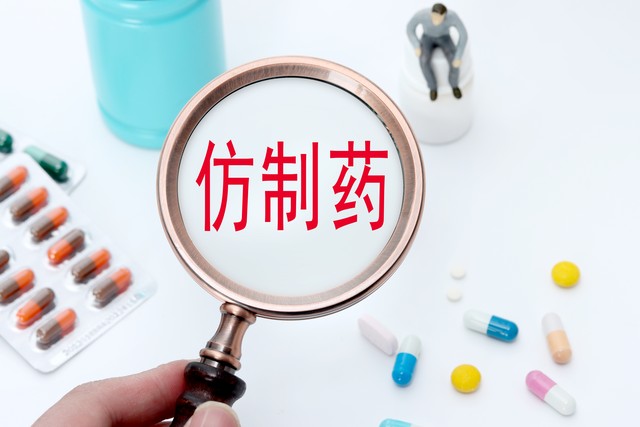 中国仿制药开启6年巨变,中国对仿制药的政策