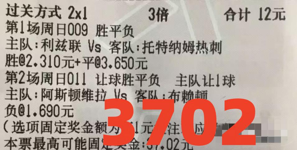 今日足球竞彩14场推荐实单,9.15足球竞彩预测推荐最新实单