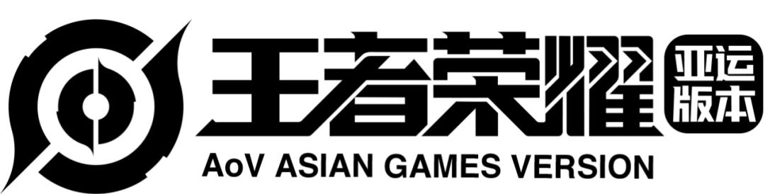 杭州亚运会电竞运动员中国队进场,电竞正式入选杭州亚运会的人是谁