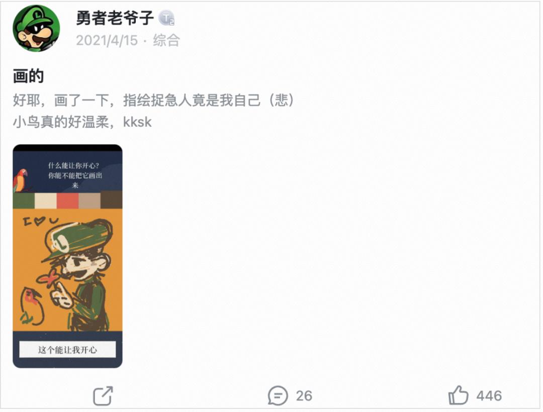 推荐一款真正值得玩的手游游戏,2020年不氪金的良心手游游戏推荐