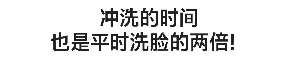深层清洁脸部角质毛孔污垢,每天坚持热敷几分钟深层毛孔清洁