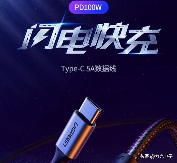 全功能type-c和雷电3有什么区别,mac雷电3接口和typec区别