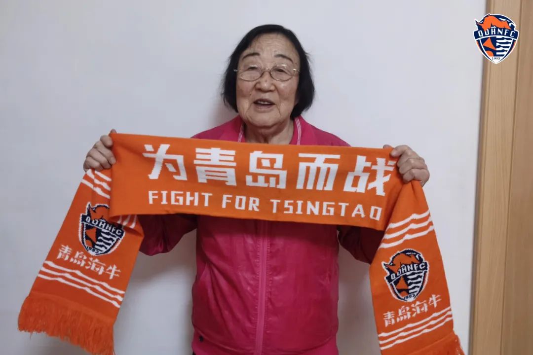 永远的第12人丨许英行奶奶：抗美援朝老英雄与青岛足球的不解之缘
