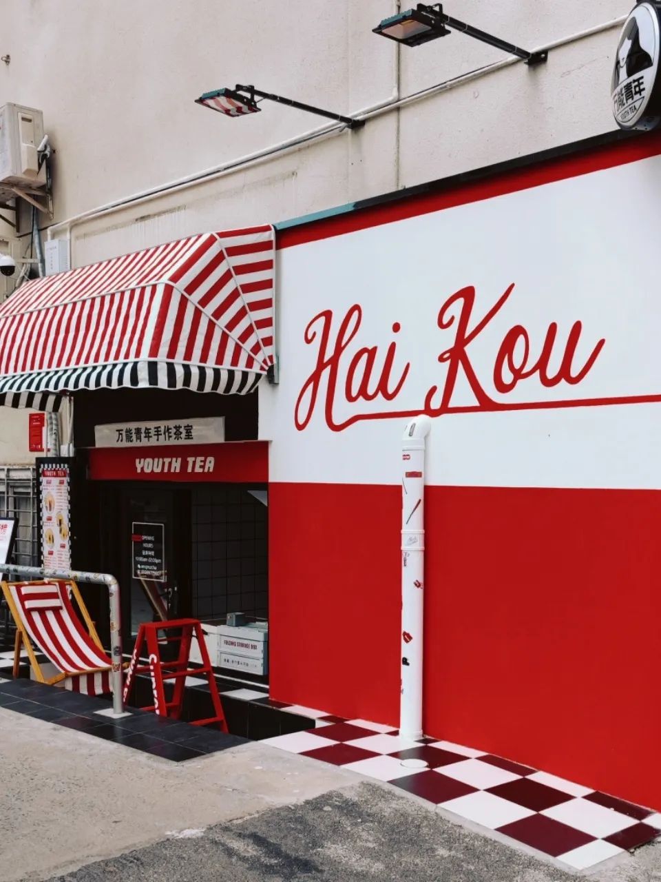 快闪一夏！「CAPE生活艺术周」玩法全攻略来了！