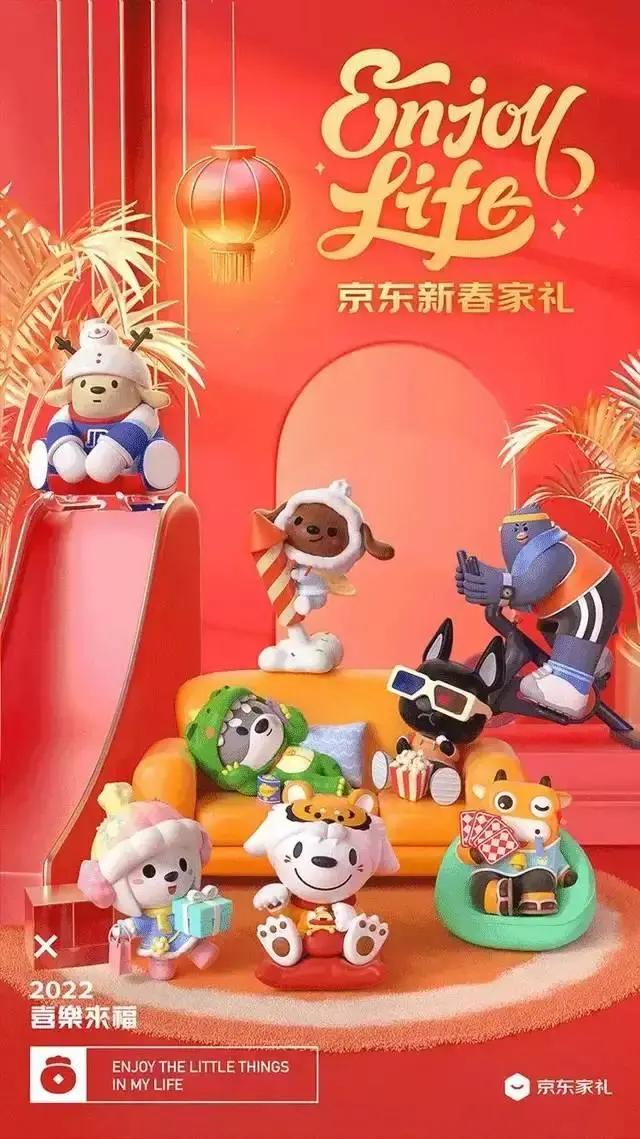 大牌虎年套装礼盒 (经典的虎年礼盒)