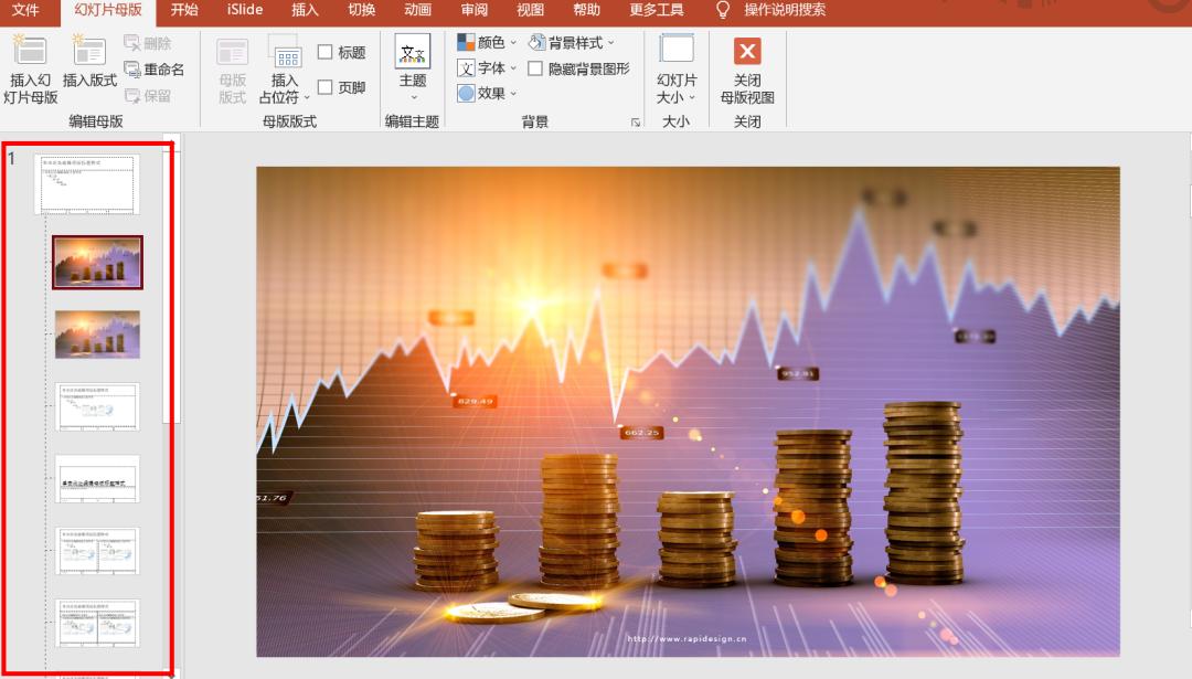 如何利用ppt模板做自己想要的ppt,ppt模板使用方法和技巧图解