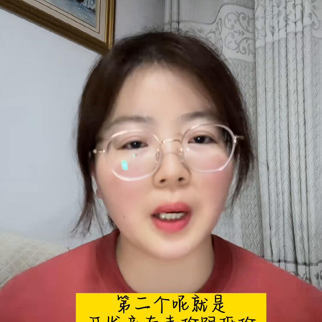 安庆买房注意事项,安庆买房抖音