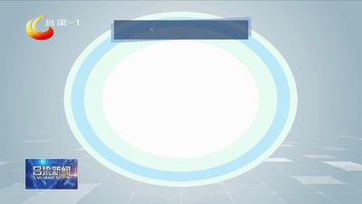 文水县最新发展规划,文水县2019重点项目