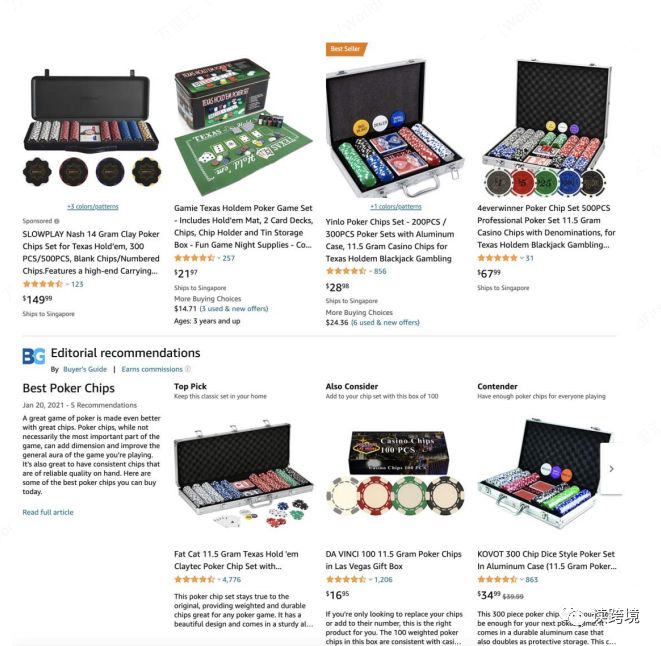 跨境电商2020亚马逊下半年选品,美国亚马逊选品工具