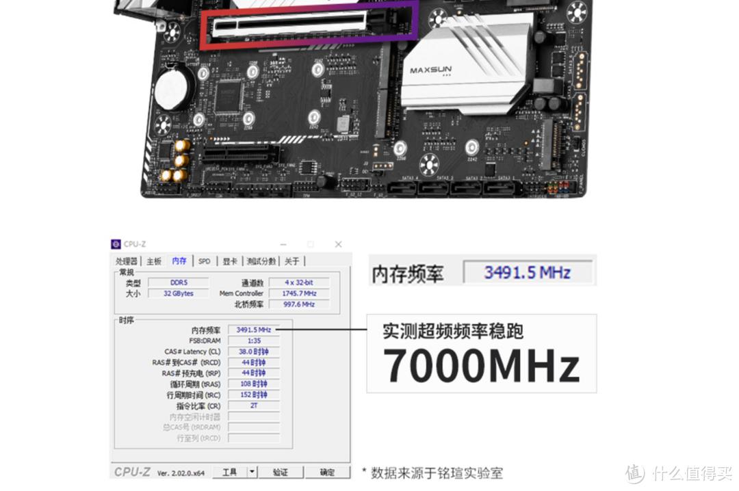 z690ddr5超频最强主板,魔鹰主板ddr5怎么超频