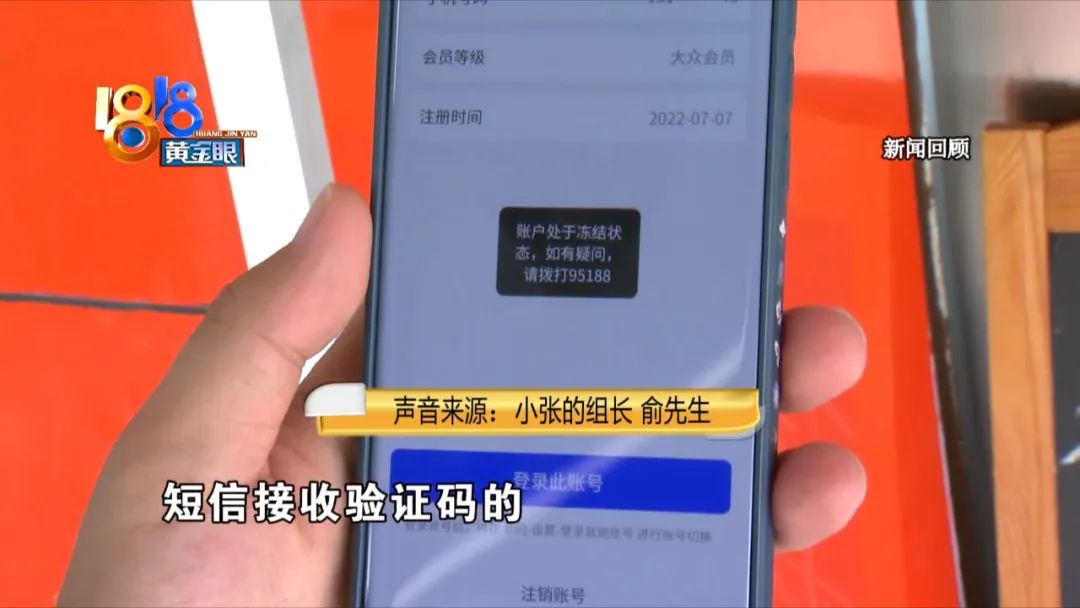 一人“联通”两号码,花销也得自己掏?