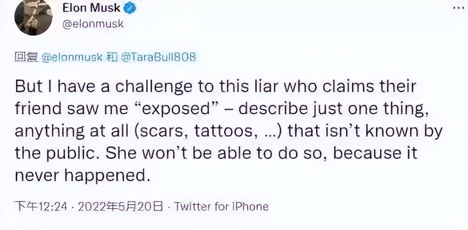 被曝性骚扰空姐，还支付25万美元封口？马斯克否认：这是政治陷害