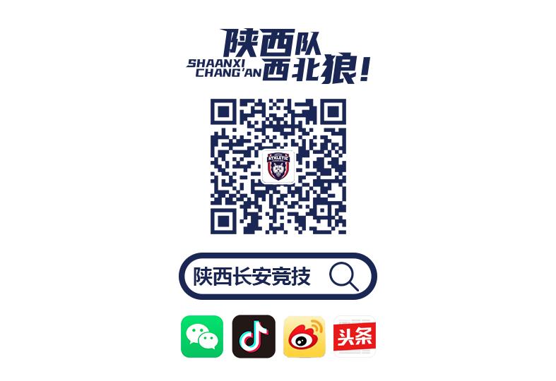 西北狼新赛季,西北狼优惠团购