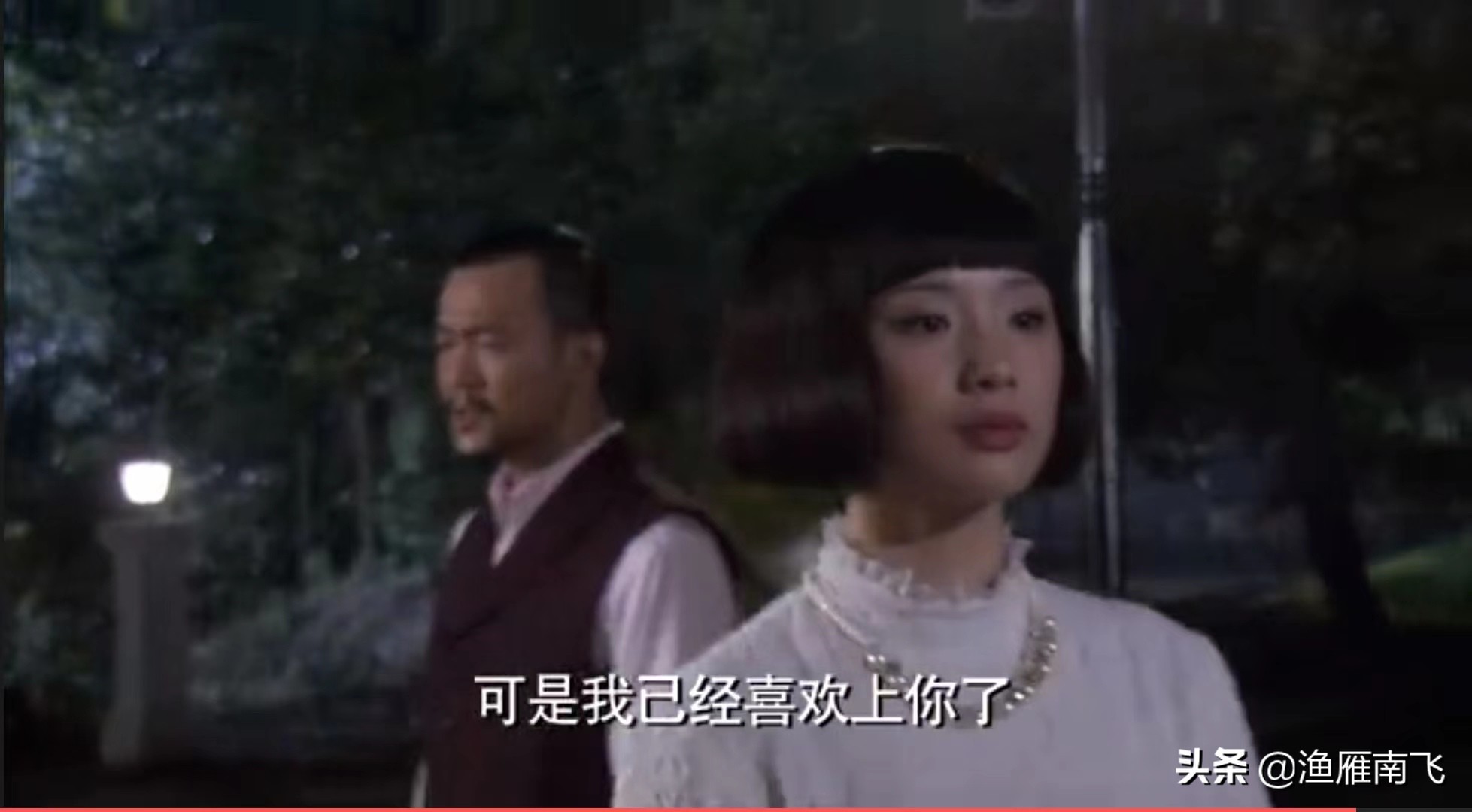 海上孟府陈苏沛,海上孟府陈苏沛结局