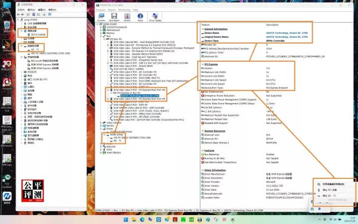 thinkpadp15对比p16,thinkpadp15和p16的差别