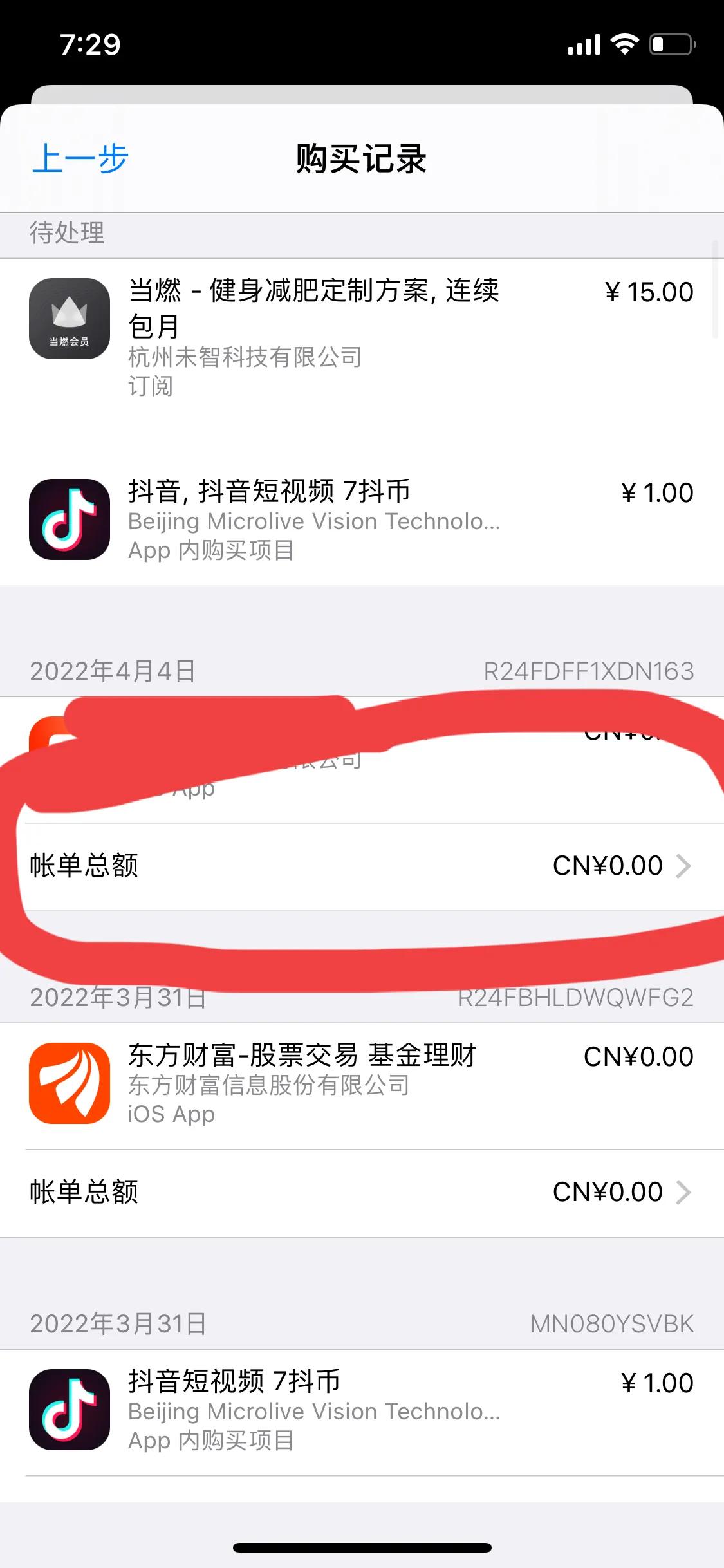 分享苹果手机app怎么弄,分享苹果手机技巧
