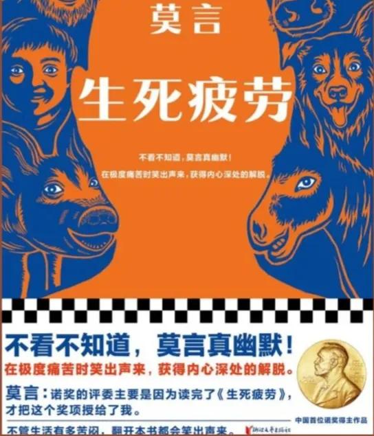 央视推荐必读的10本书,央视推荐读的10本书