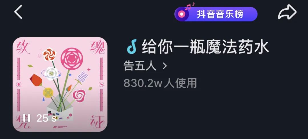 华语乐坛第一首摇滚歌曲,华语乐坛最火的一首歌