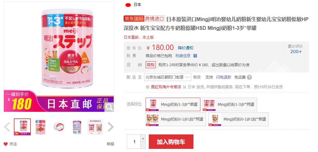 日本核污水矿泉水能喝吗,日本核污水排海可以喝吗