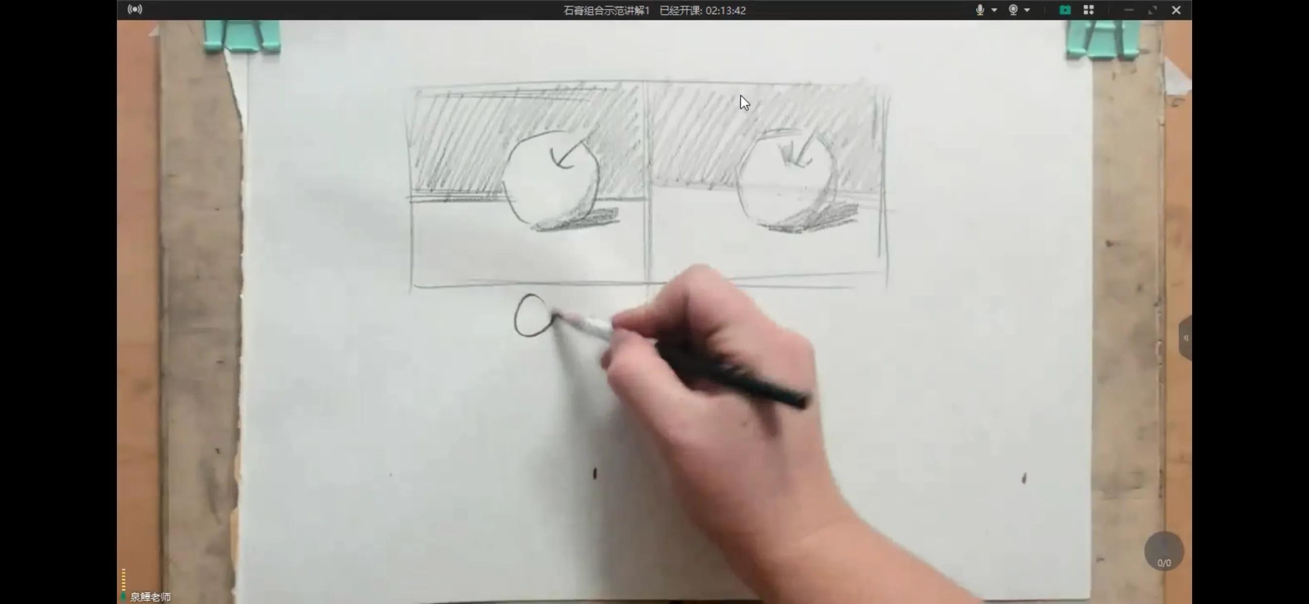 死水老师画画教程,林泉老师画画教学