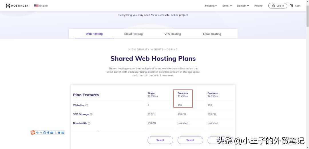 hostinger绑定域名,hostinger怎么注册账号