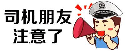 开车一定要知道：车辆号牌也可以在异地补办了！