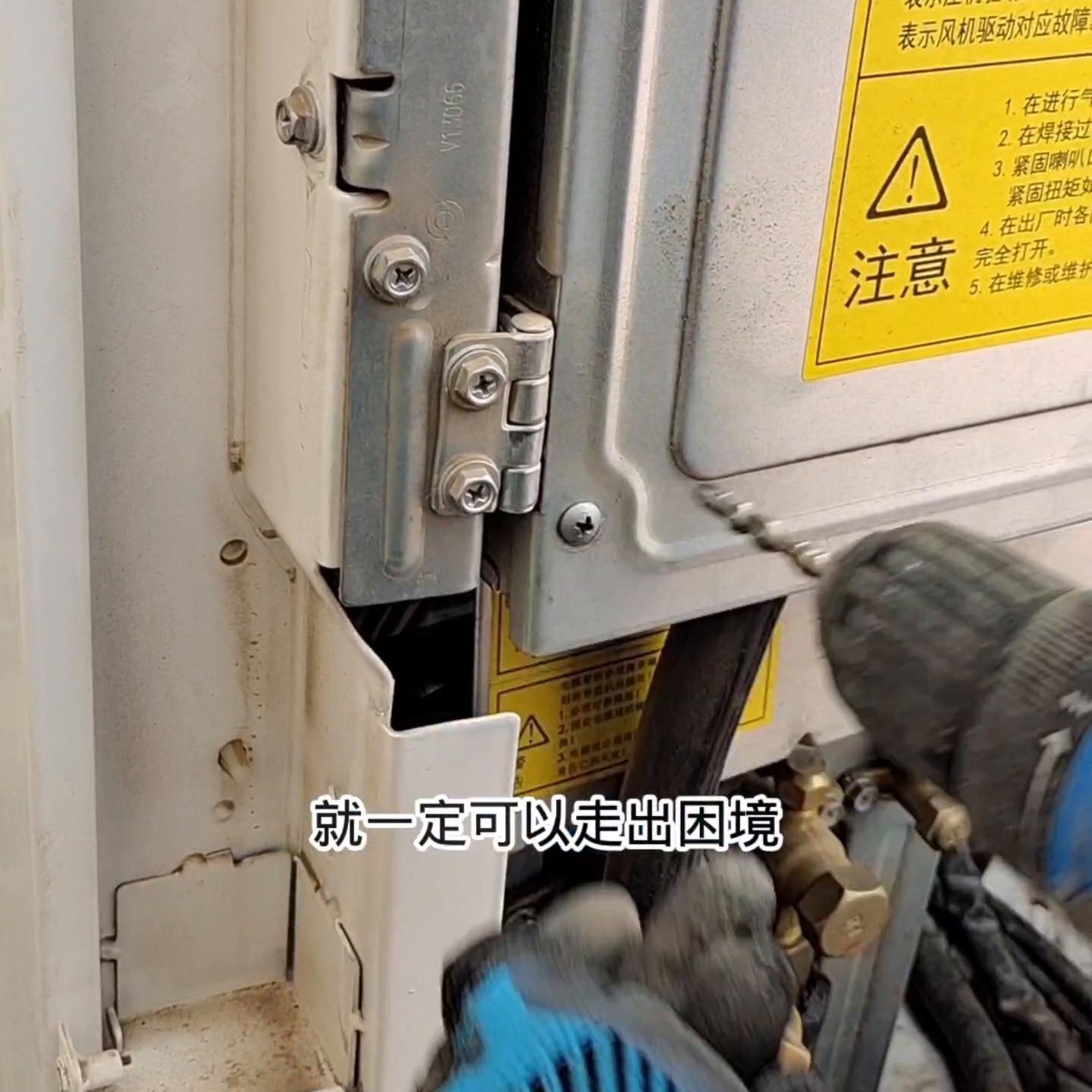 在北京做空调安装每天拍短视频记录日常生活，从刚开始的不...