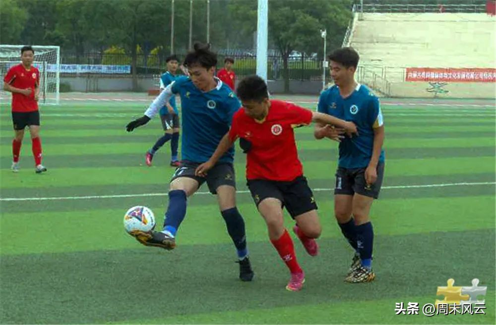 校园足球联赛本科组,足球比赛高中生校队