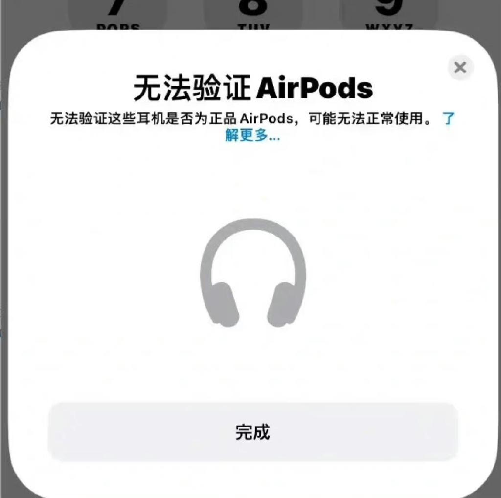 买华强北airpodspro,什么耳机对比airpodspro2
