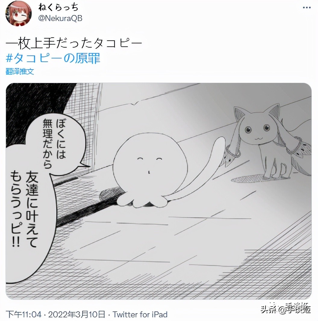 哆啦a梦最后一本漫画 (哆啦a梦漫画最后一部)